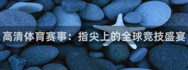 意昂2体育登录入口