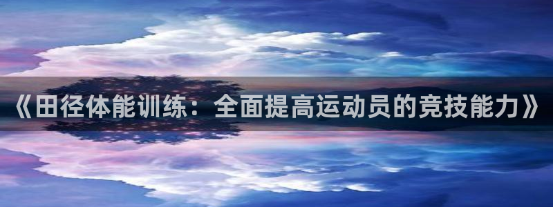 意昂体育官网登录