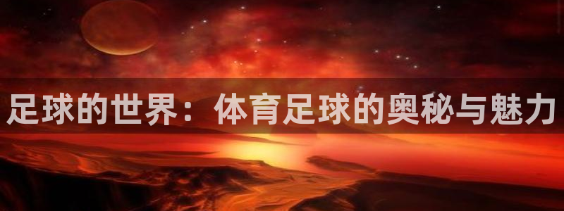意昂平台招商