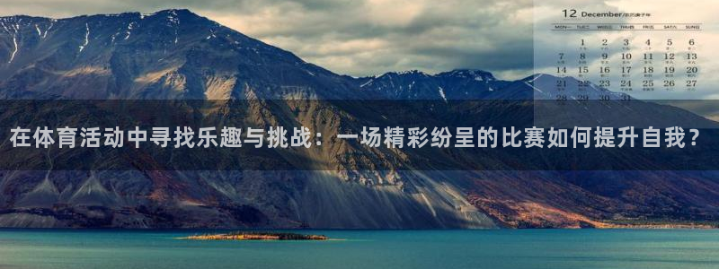 意昂体育凯捷平台主管